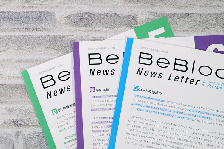 news letter